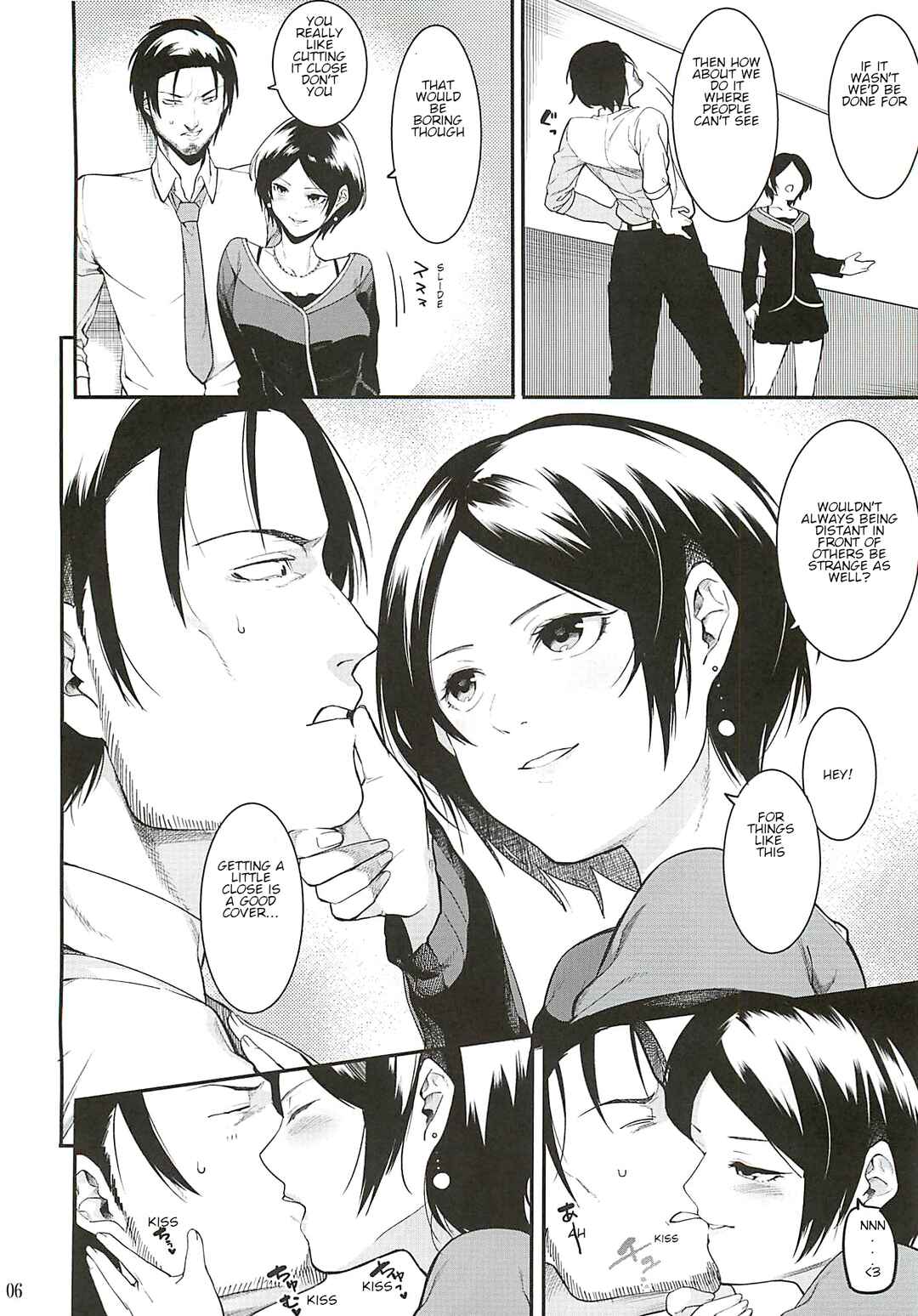 Page 5 Chapter Unknown_a0c0 THE iDOLM@STER Cinderella Girls - Daremo Shiranai Tsuki no Uragawa (Doujinshi)