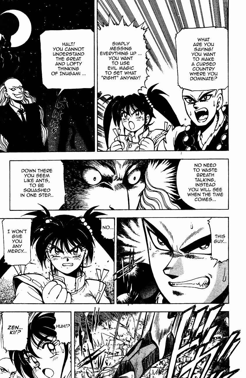 Page 14 Chapter 6.1 Kishin Douji Zenki