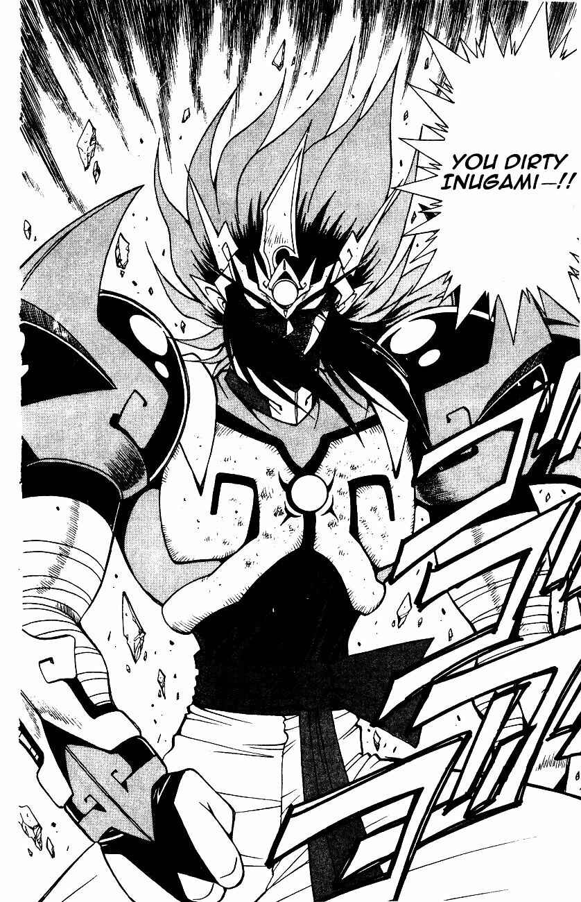 Page 15 Chapter 6.1 Kishin Douji Zenki