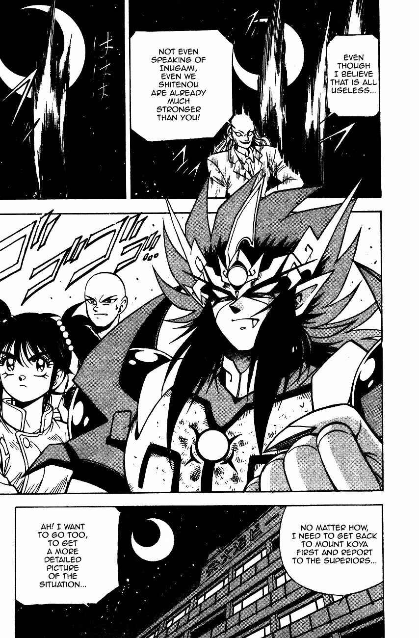 Page 18 Chapter 6.1 Kishin Douji Zenki
