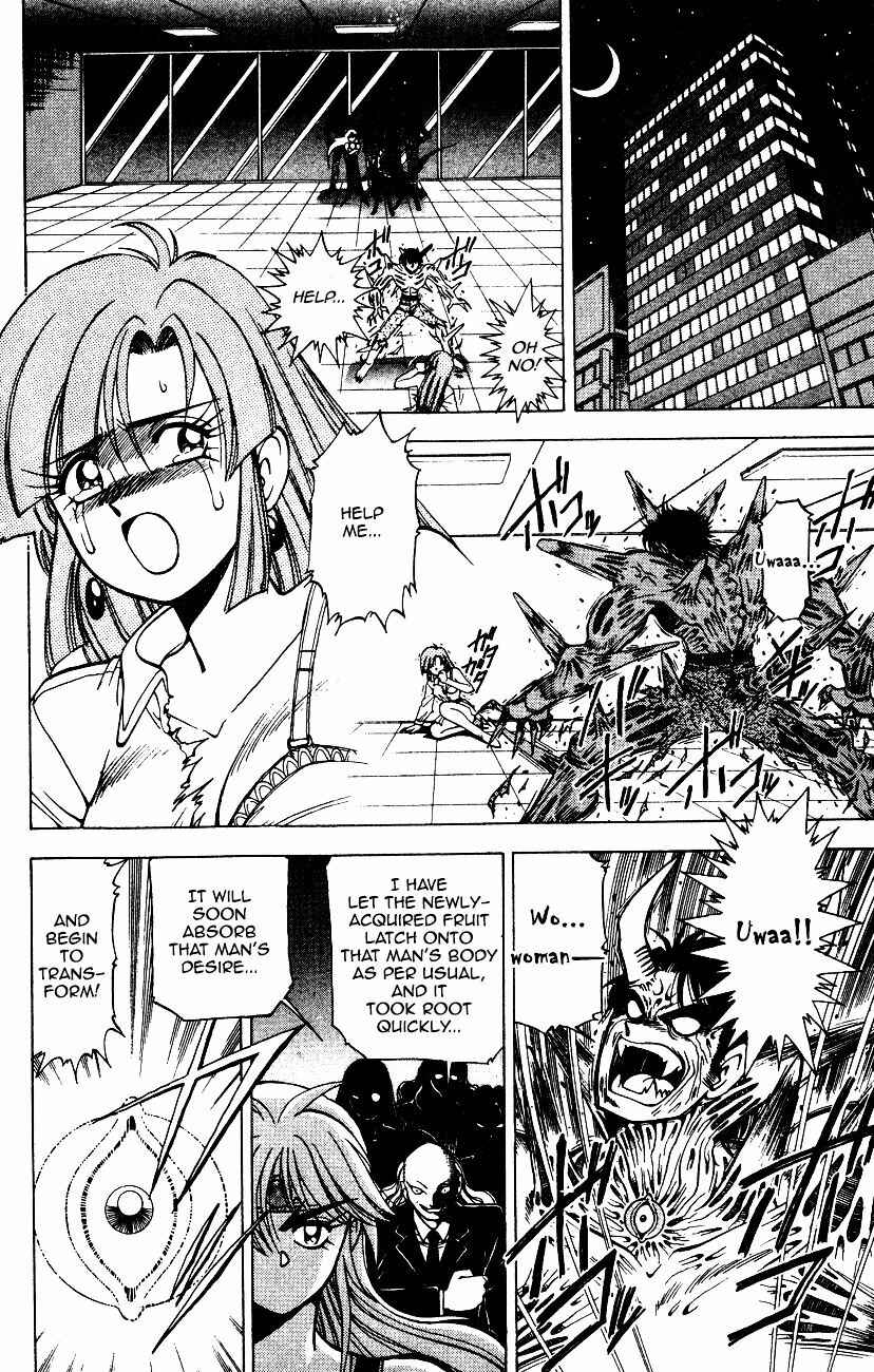 Page 19 Chapter 6.1 Kishin Douji Zenki