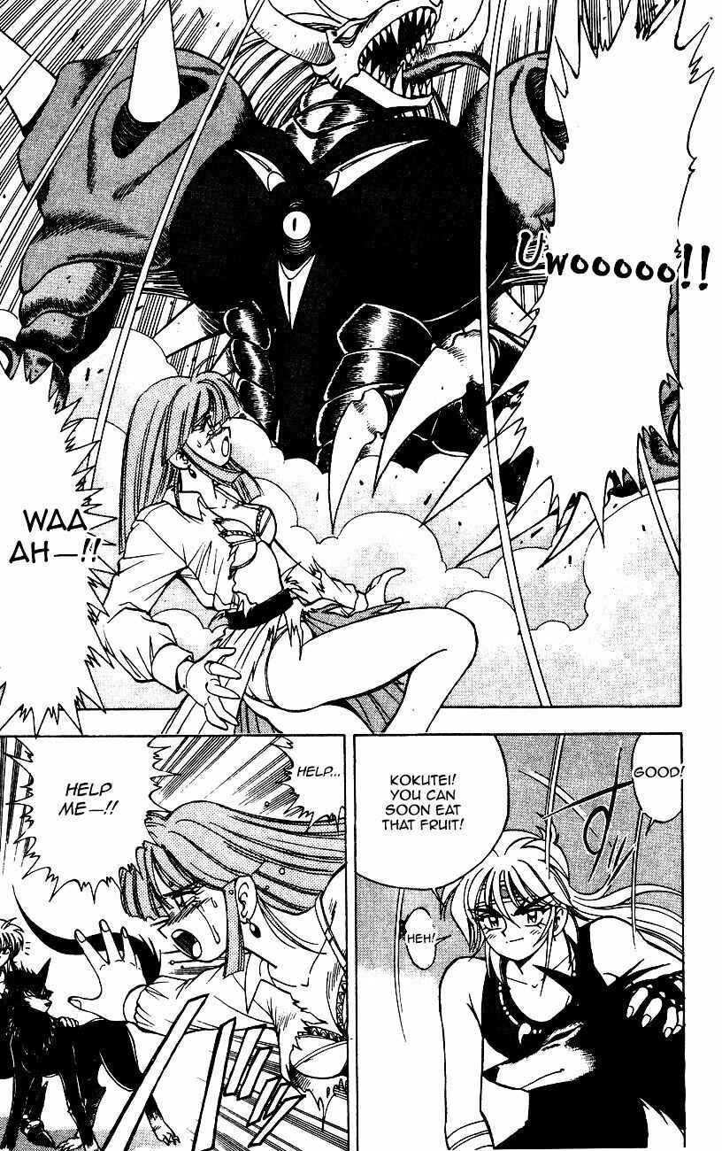 Page 20 Chapter 6.1 Kishin Douji Zenki