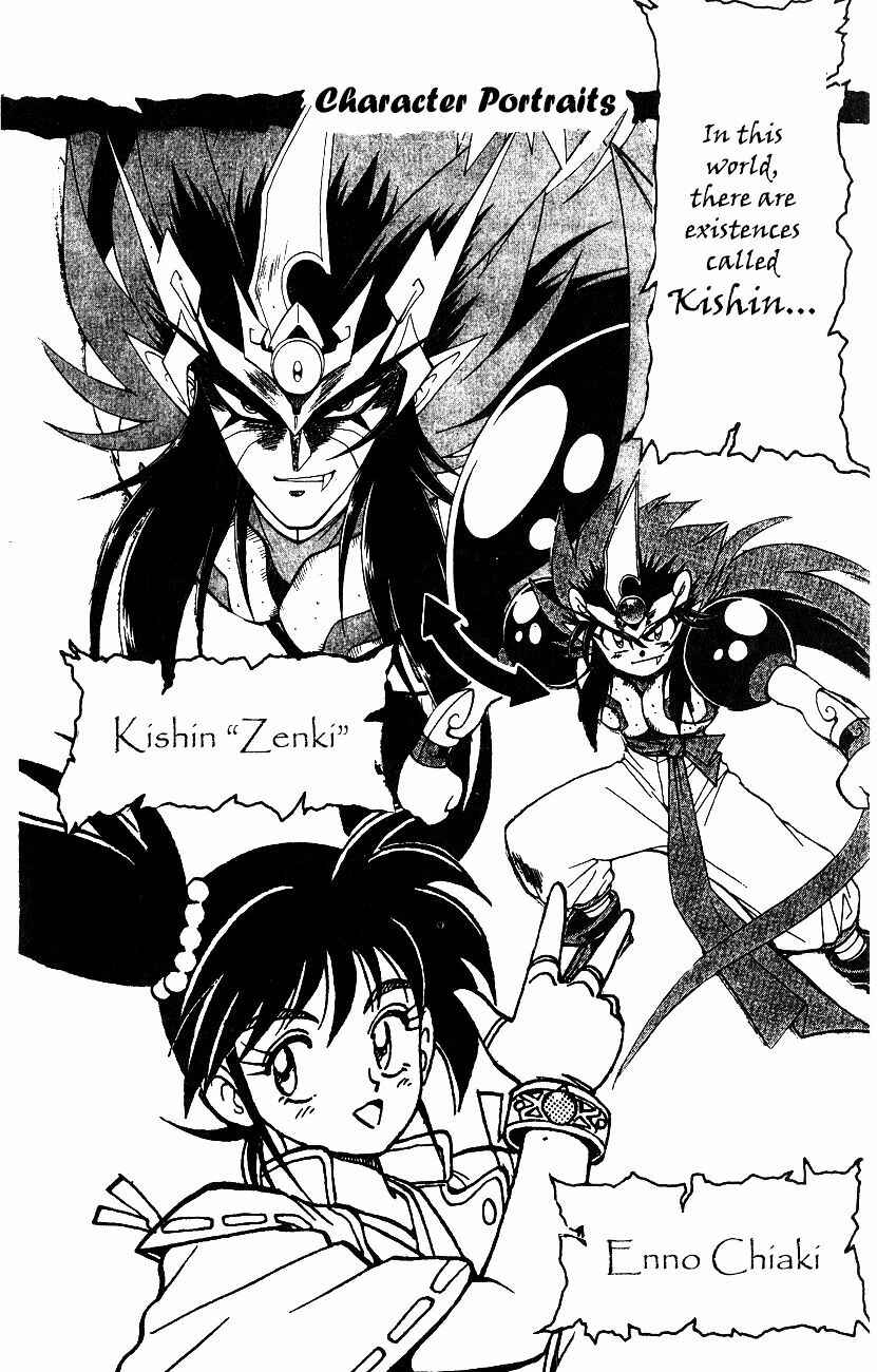 Page 3 Chapter 6.1 Kishin Douji Zenki