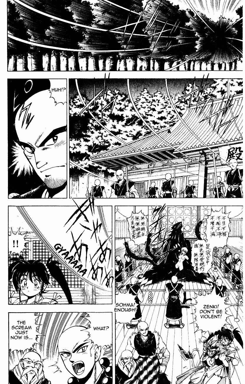 Page 31 Chapter 6.1 Kishin Douji Zenki