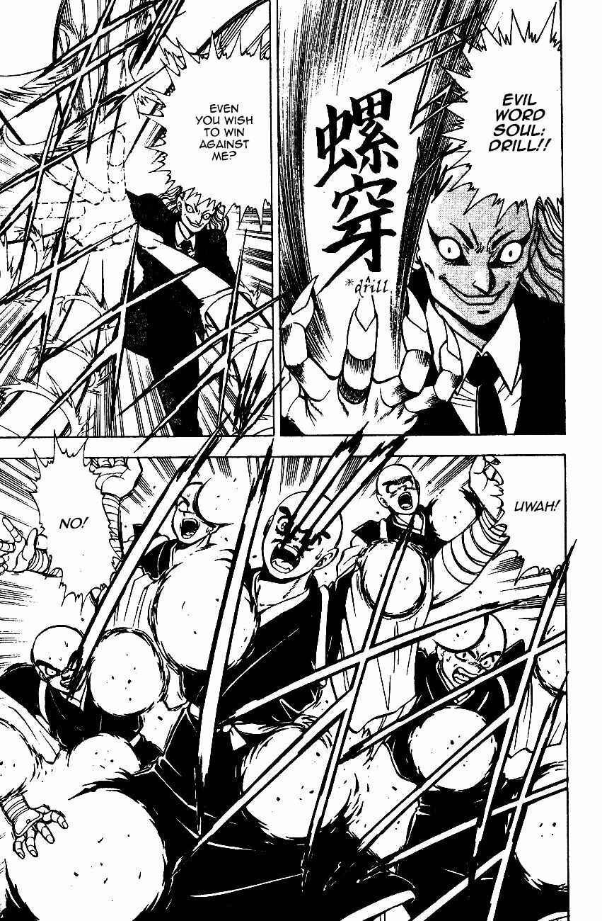 Page 34 Chapter 6.1 Kishin Douji Zenki