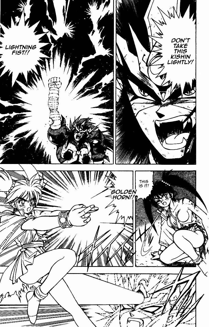Page 42 Chapter 6.1 Kishin Douji Zenki
