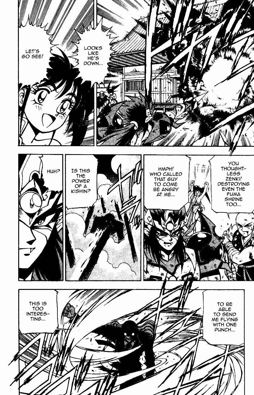Page 45 Chapter 6.1 Kishin Douji Zenki