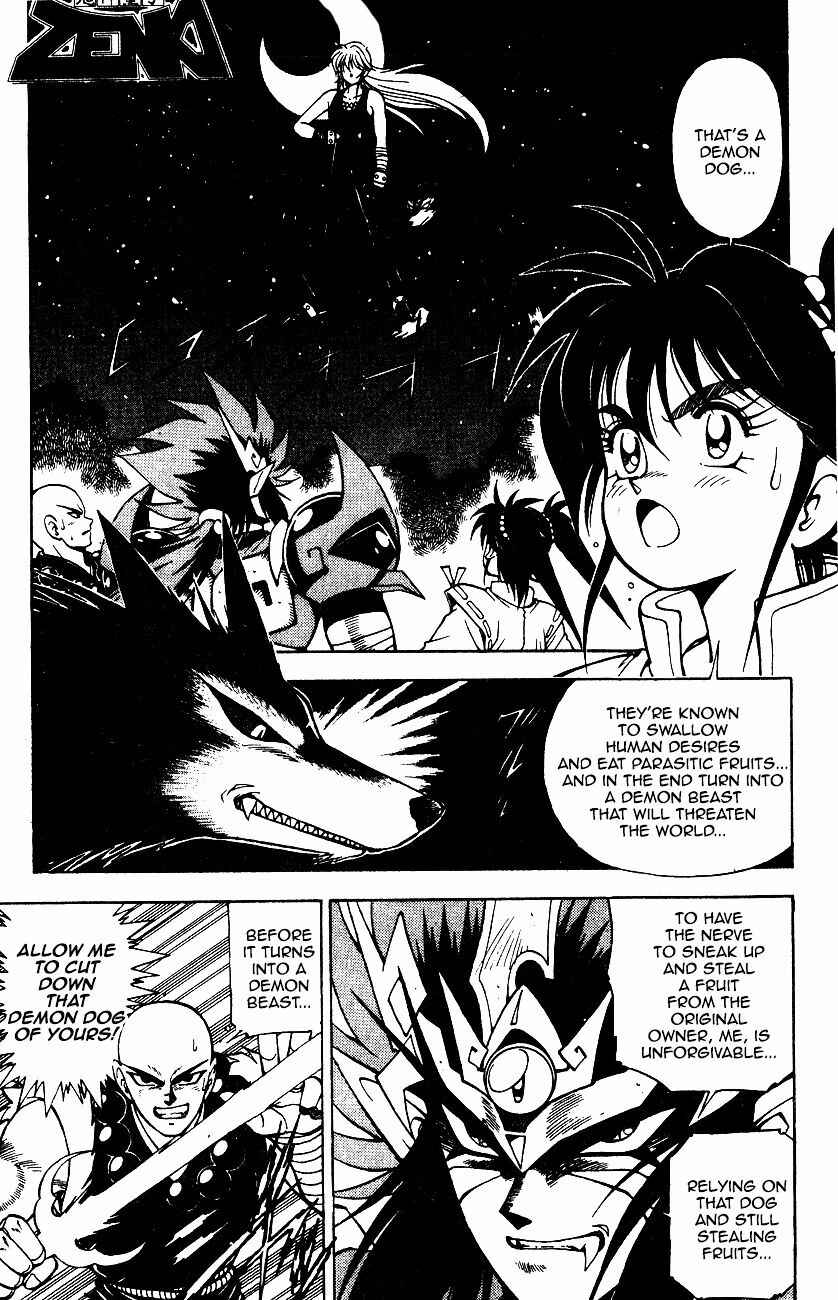 Page 6 Chapter 6.1 Kishin Douji Zenki