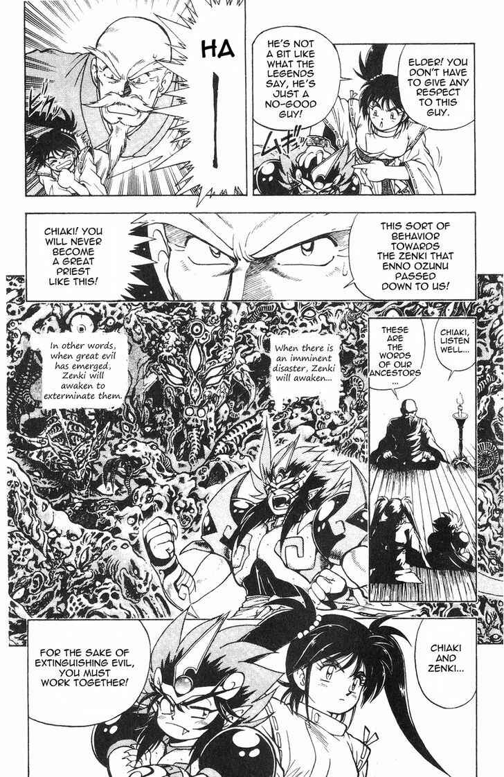 Page 16 Chapter 2.1 Kishin Douji Zenki