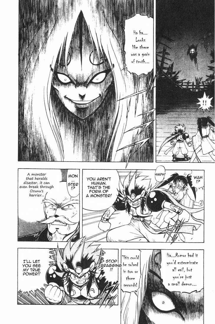 Page 21 Chapter 2.1 Kishin Douji Zenki