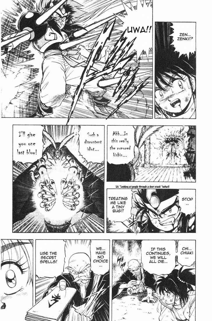 Page 26 Chapter 2.1 Kishin Douji Zenki