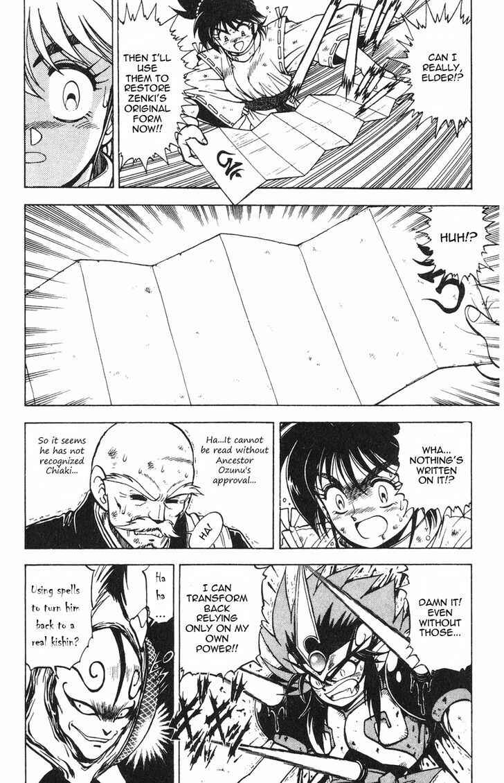Page 27 Chapter 2.1 Kishin Douji Zenki