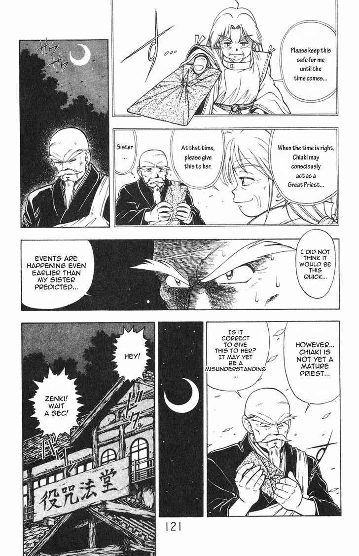 Page 3 Chapter 2.1 Kishin Douji Zenki