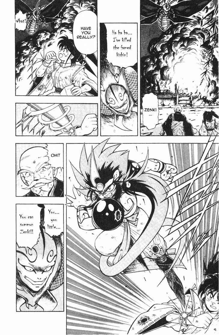 Page 33 Chapter 2.1 Kishin Douji Zenki