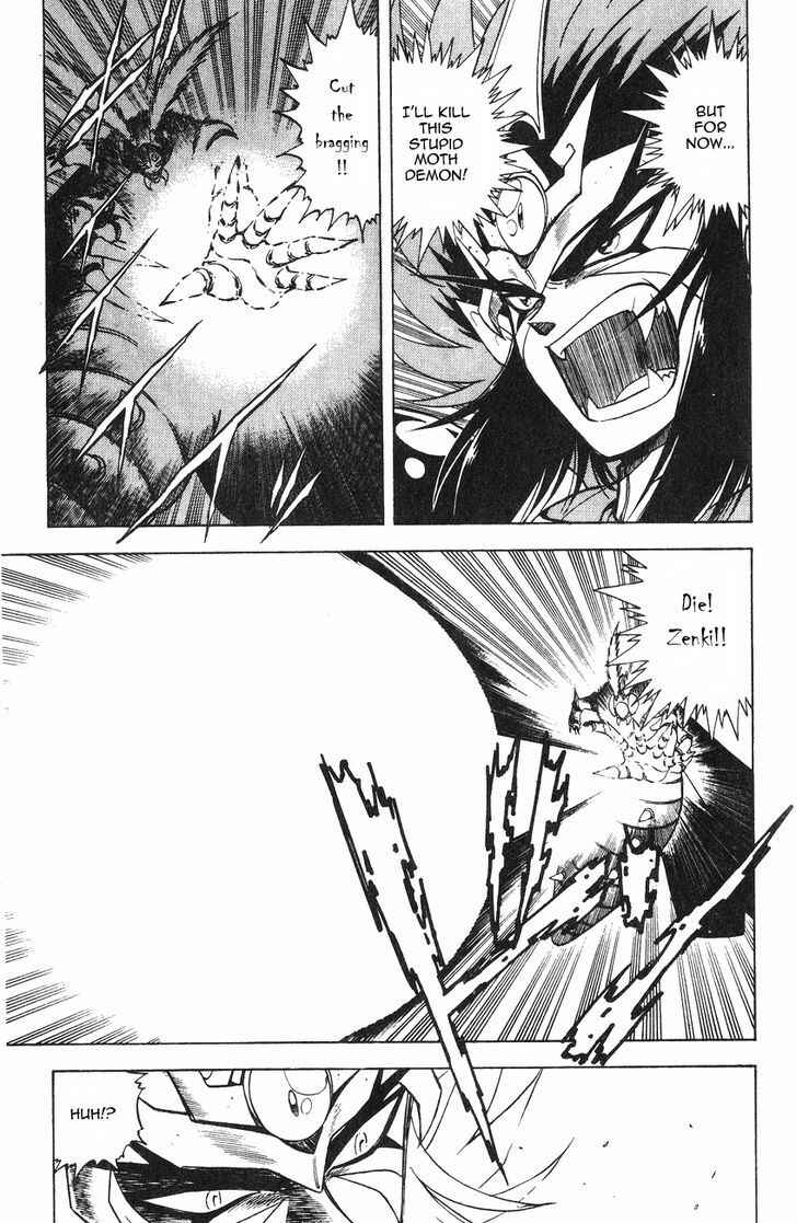 Page 39 Chapter 2.1 Kishin Douji Zenki