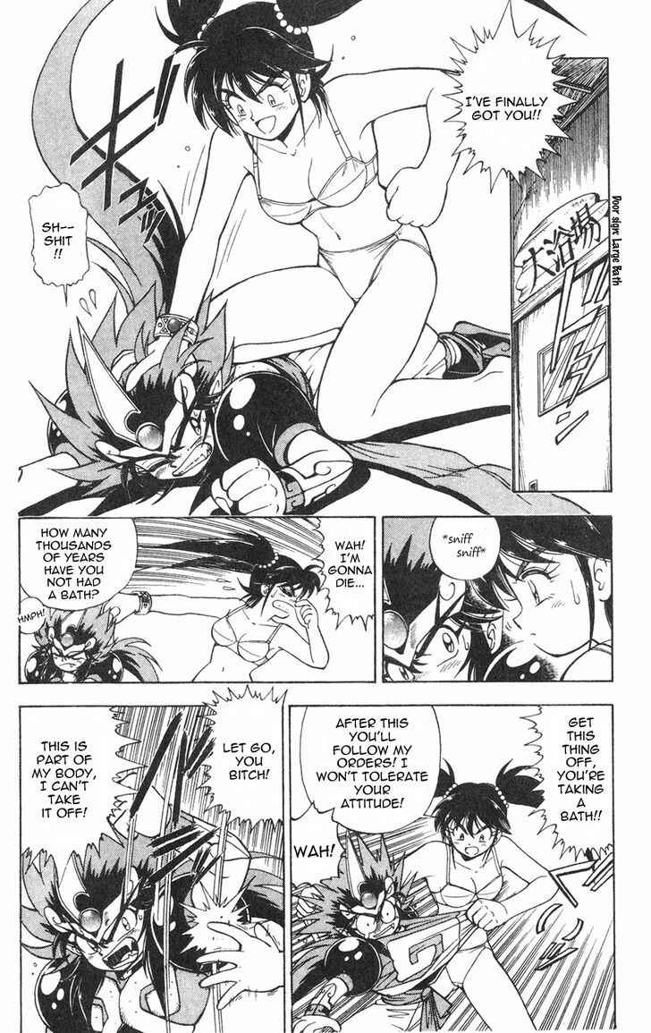 Page 4 Chapter 2.1 Kishin Douji Zenki