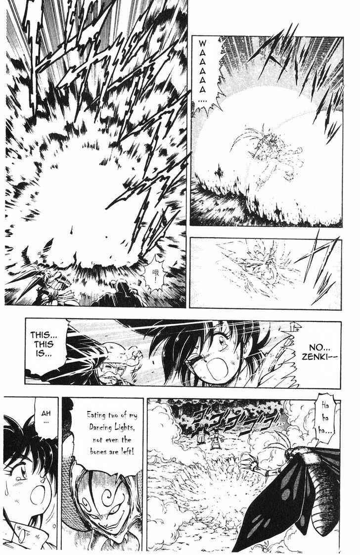 Page 41 Chapter 2.1 Kishin Douji Zenki