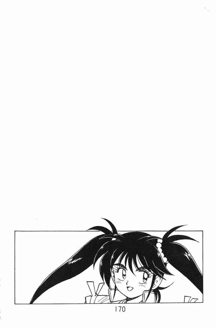 Page 49 Chapter 2.1 Kishin Douji Zenki