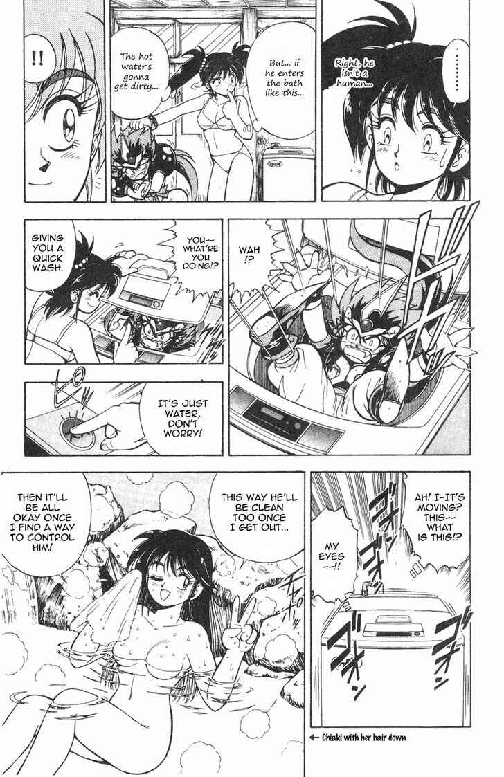 Page 5 Chapter 2.1 Kishin Douji Zenki