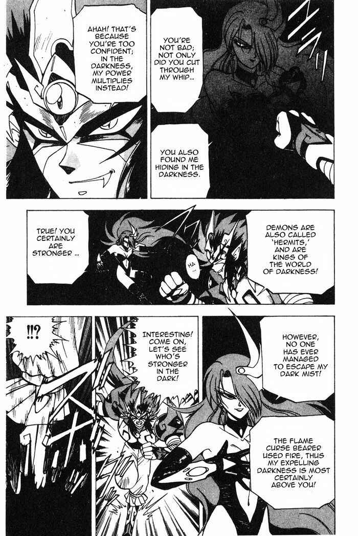 Page 12 Chapter 3.2 Kishin Douji Zenki