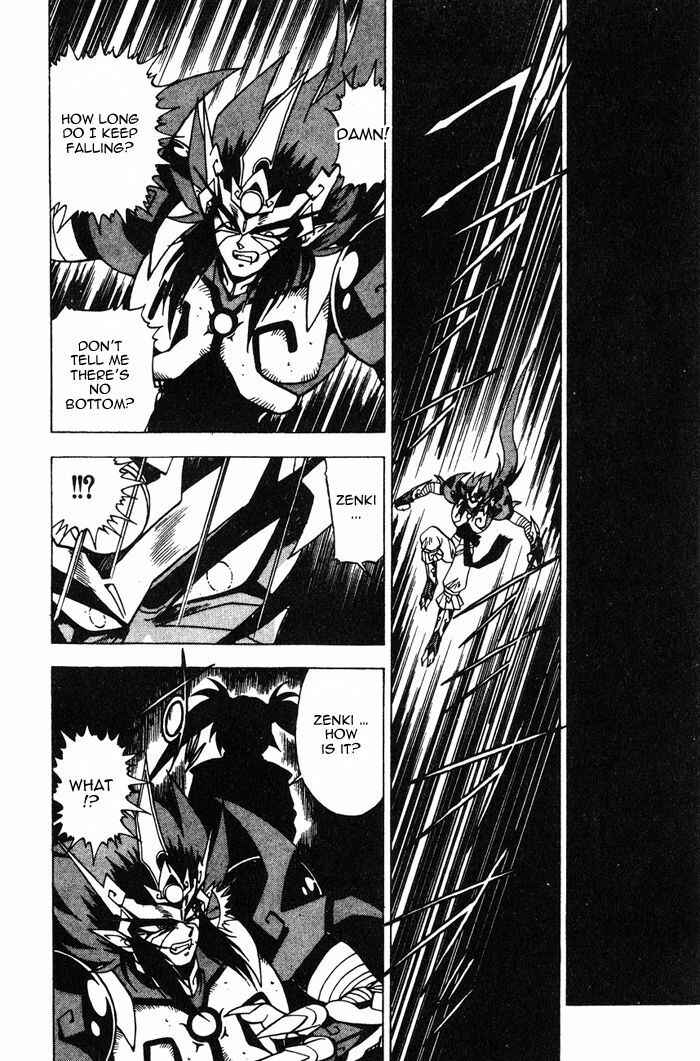 Page 15 Chapter 3.2 Kishin Douji Zenki