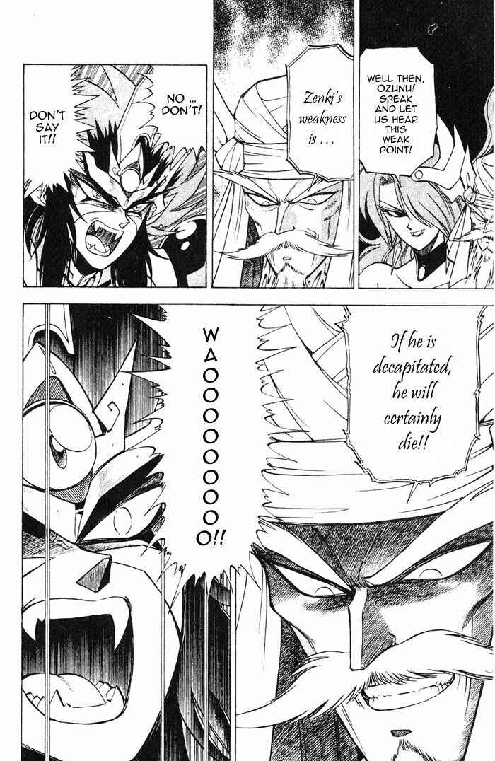 Page 25 Chapter 3.2 Kishin Douji Zenki
