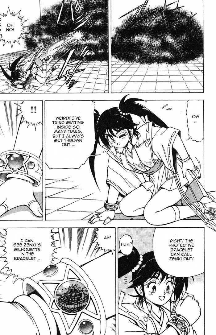 Page 32 Chapter 3.2 Kishin Douji Zenki