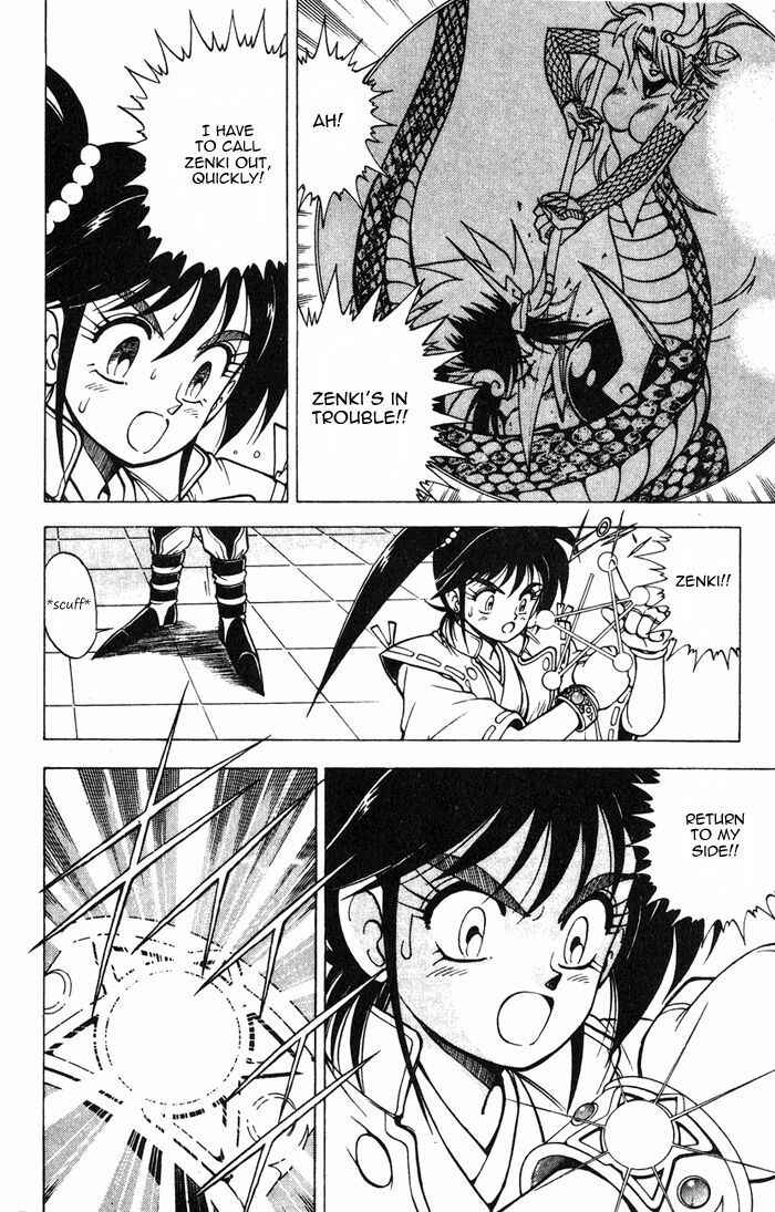 Page 33 Chapter 3.2 Kishin Douji Zenki