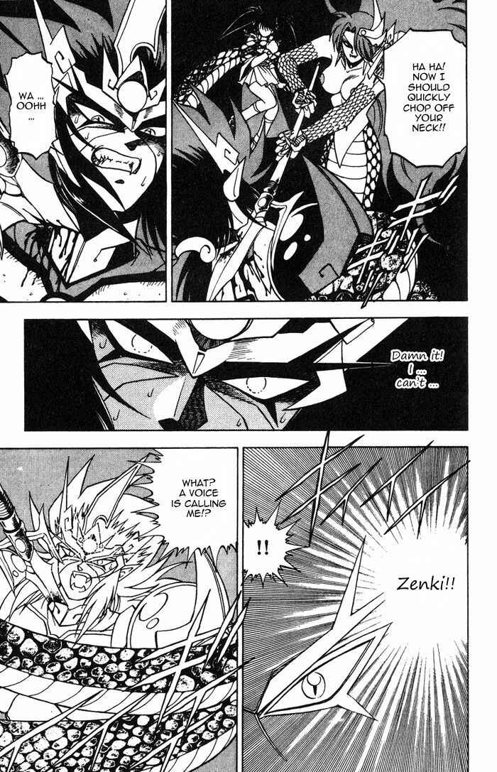 Page 34 Chapter 3.2 Kishin Douji Zenki