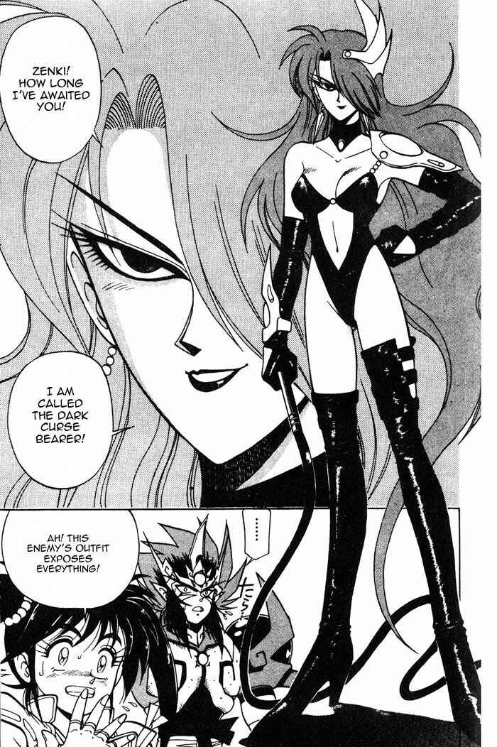Page 4 Chapter 3.2 Kishin Douji Zenki