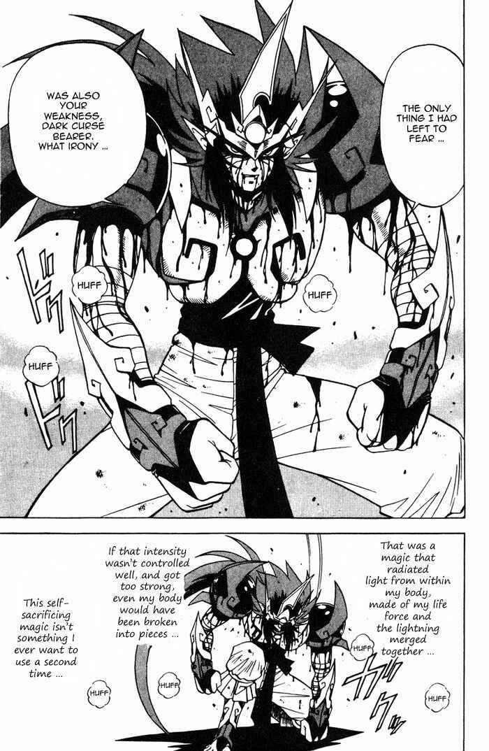 Page 43 Chapter 3.2 Kishin Douji Zenki