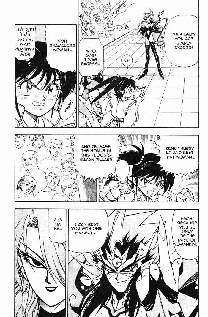 Page 5 Chapter 3.2 Kishin Douji Zenki