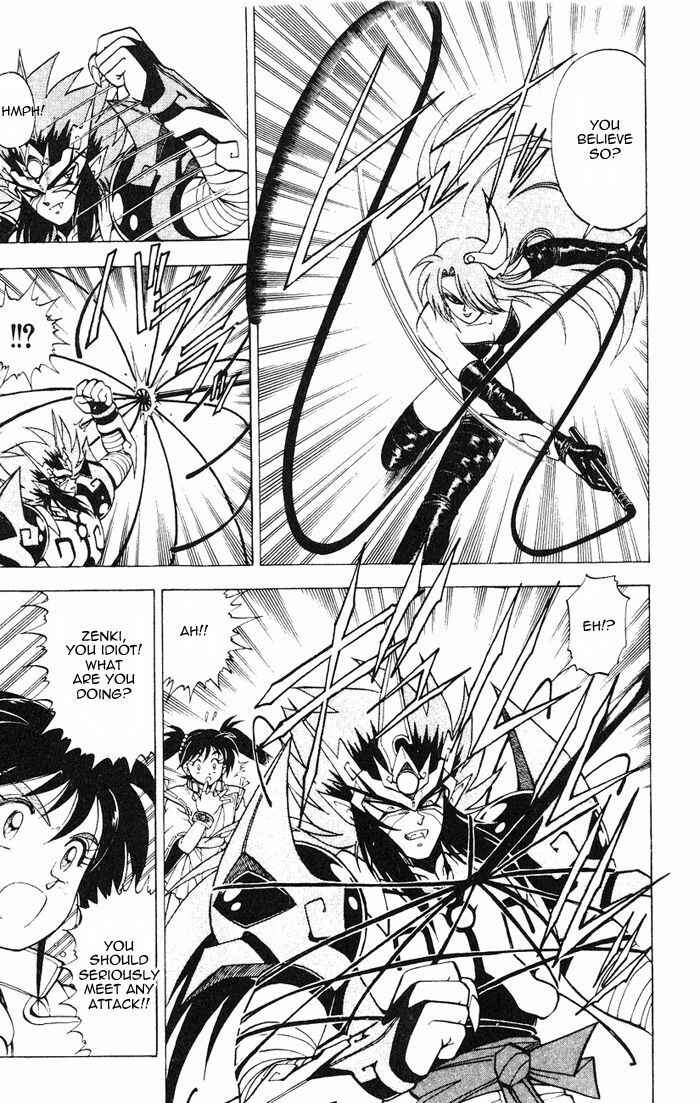 Page 6 Chapter 3.2 Kishin Douji Zenki