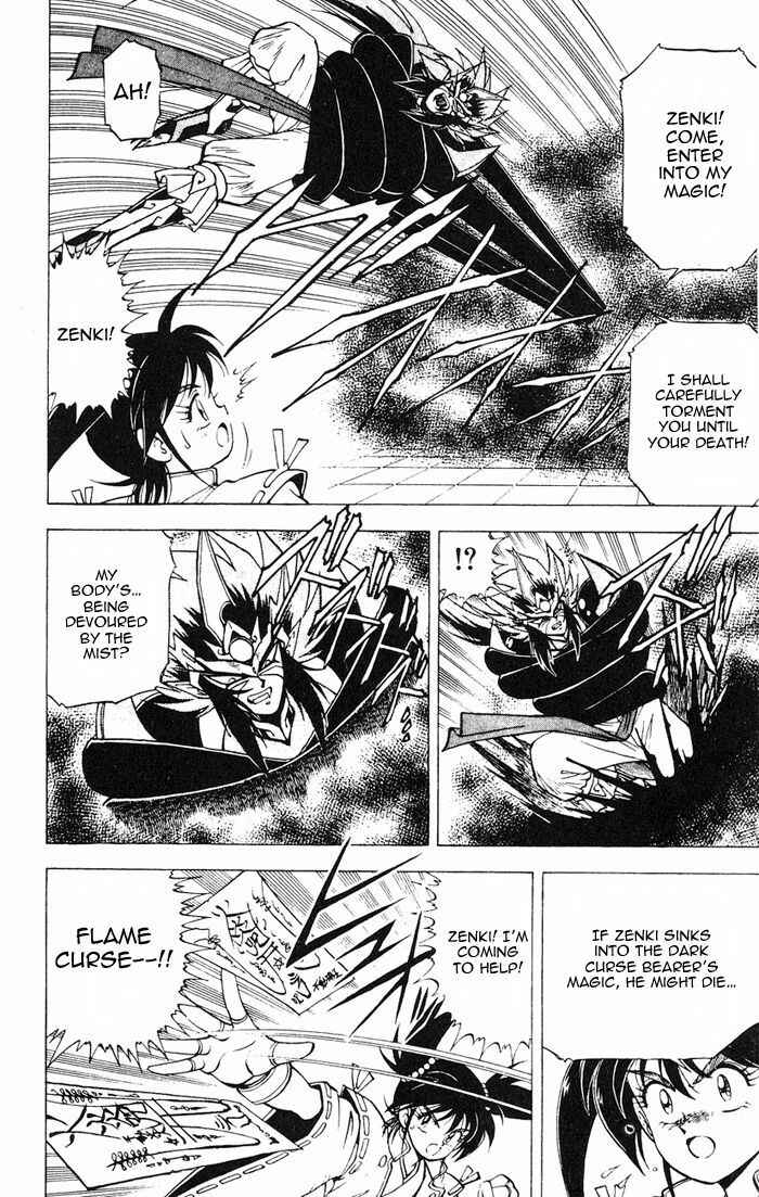 Page 9 Chapter 3.2 Kishin Douji Zenki