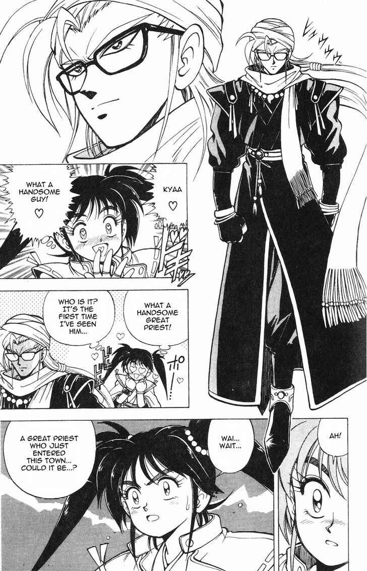 Page 13 Chapter 2.2 Kishin Douji Zenki