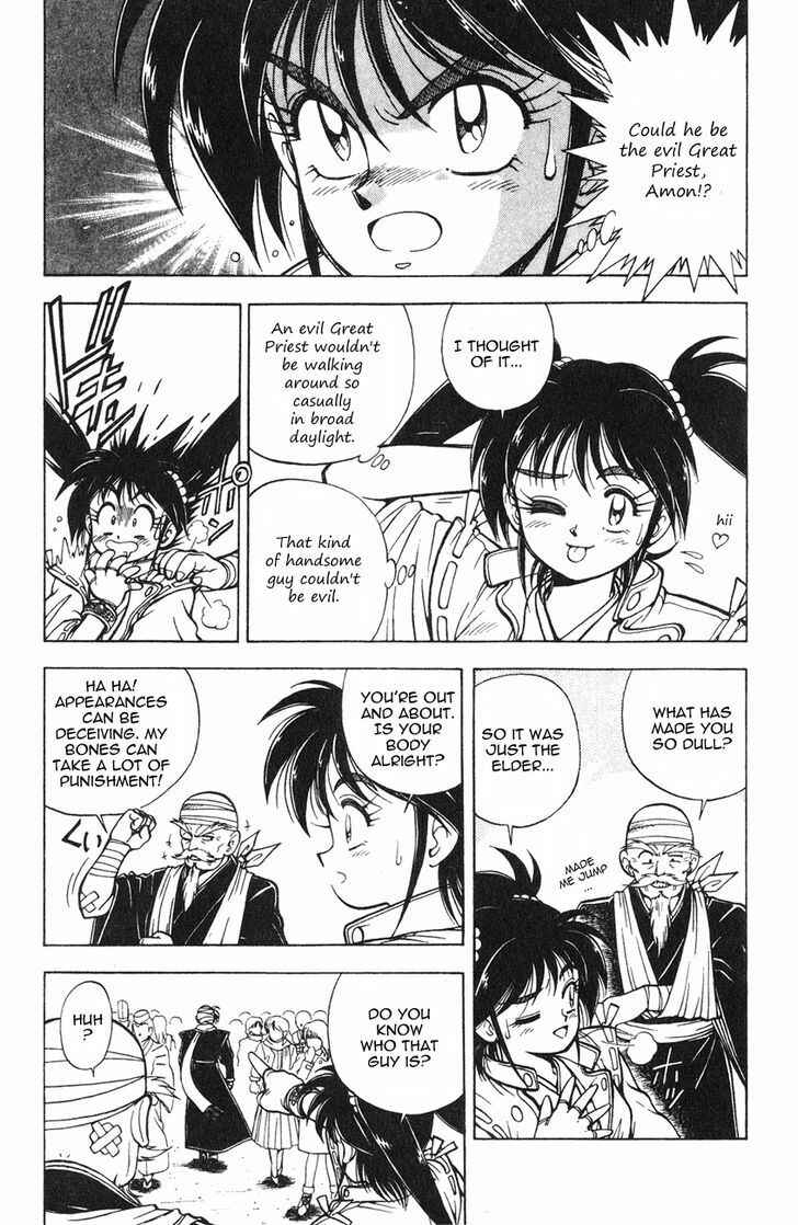 Page 14 Chapter 2.2 Kishin Douji Zenki