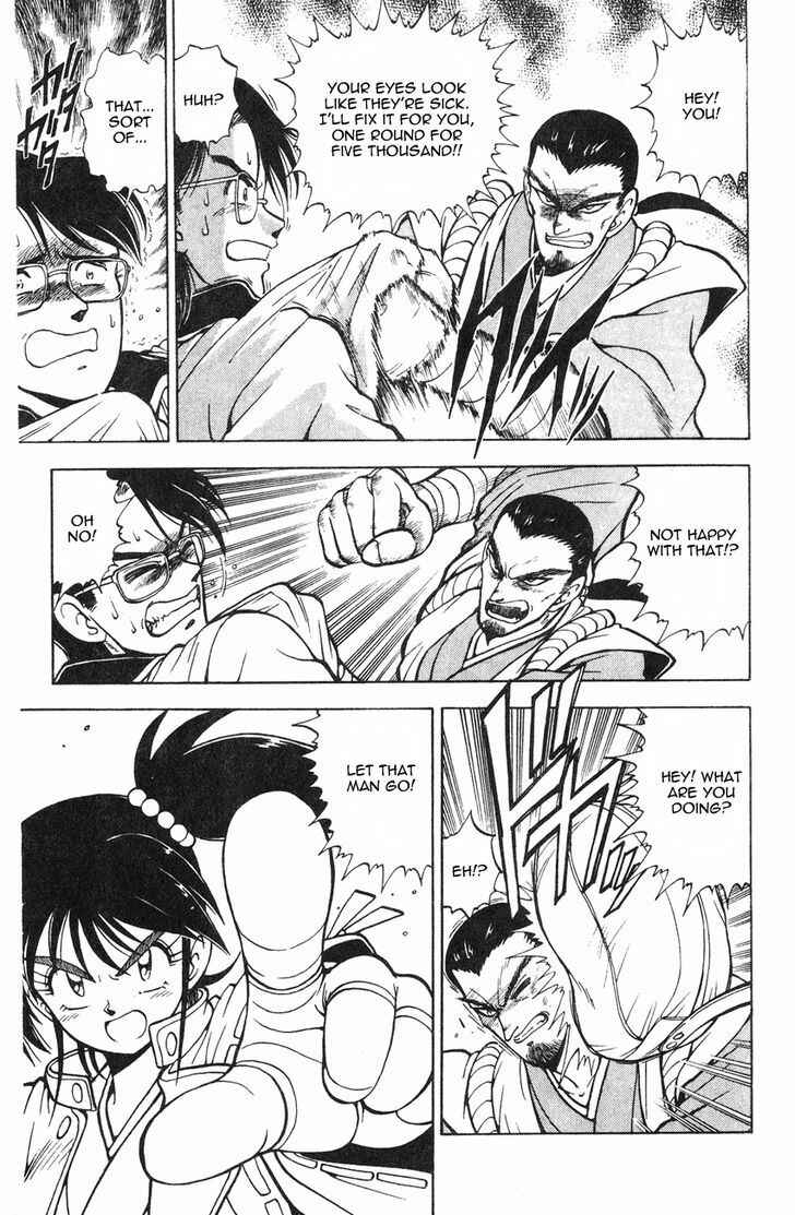 Page 17 Chapter 2.2 Kishin Douji Zenki