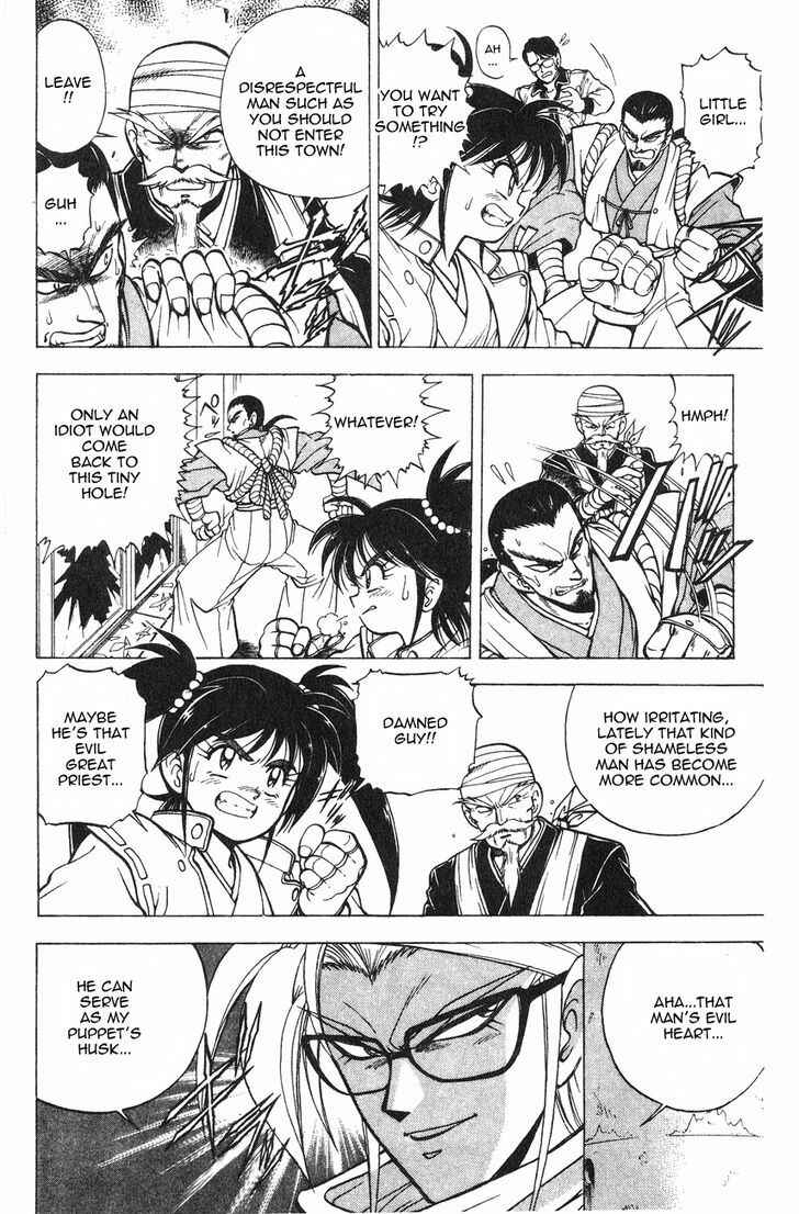 Page 18 Chapter 2.2 Kishin Douji Zenki