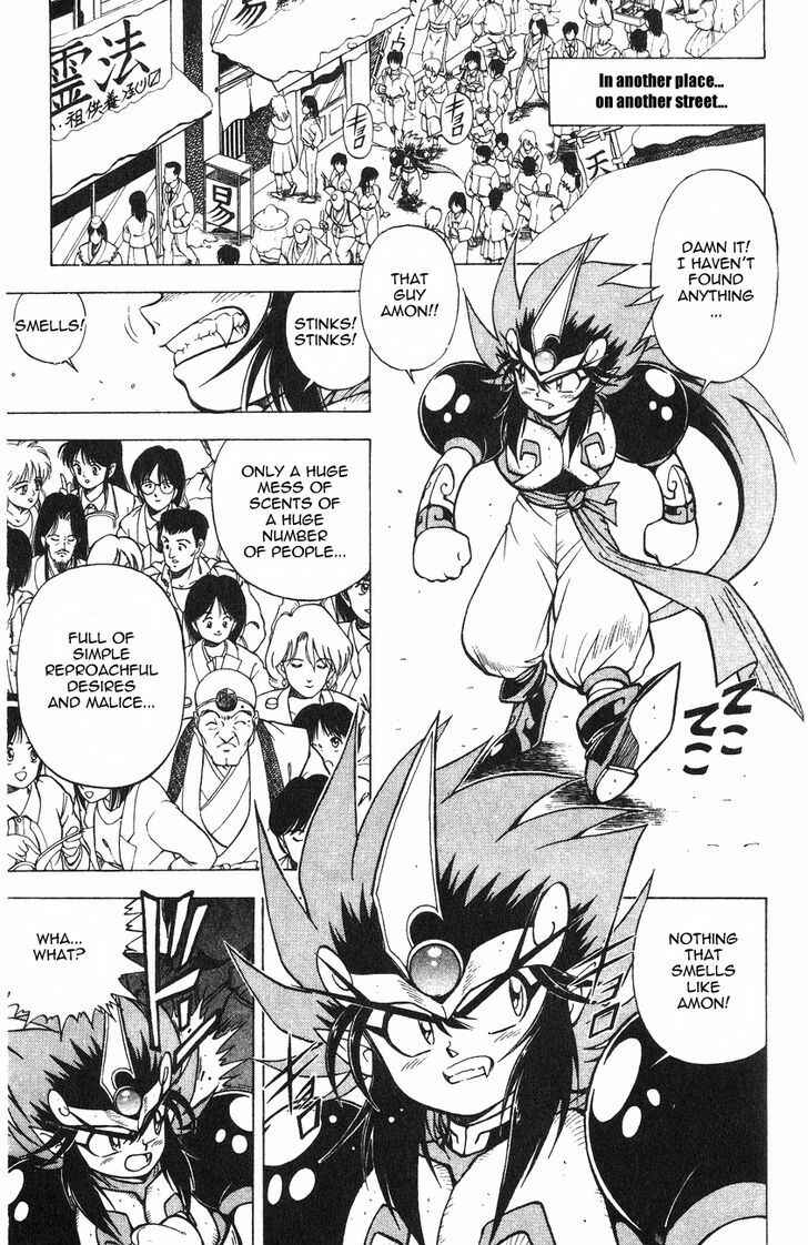 Page 19 Chapter 2.2 Kishin Douji Zenki