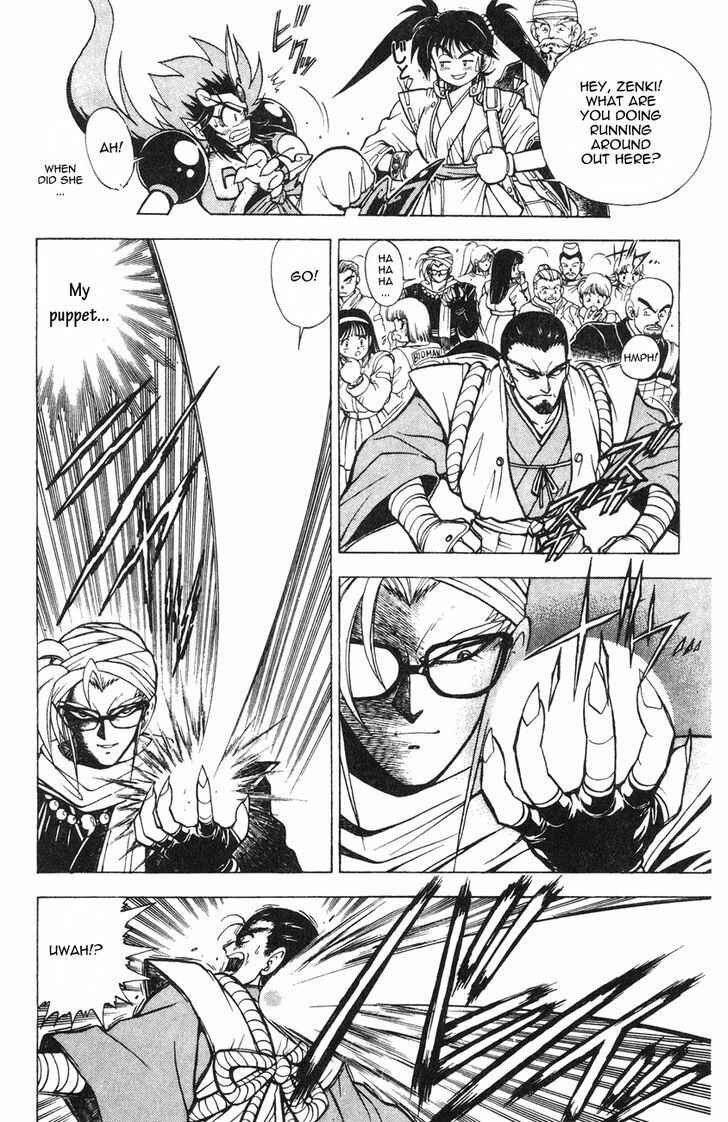 Page 20 Chapter 2.2 Kishin Douji Zenki