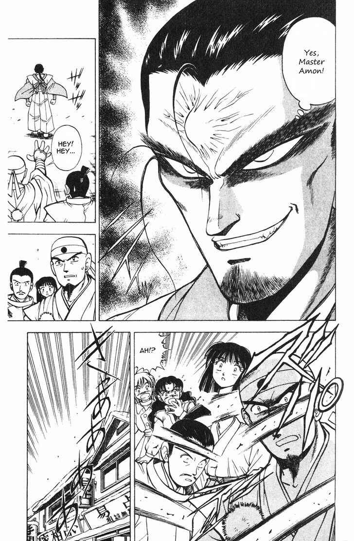 Page 23 Chapter 2.2 Kishin Douji Zenki