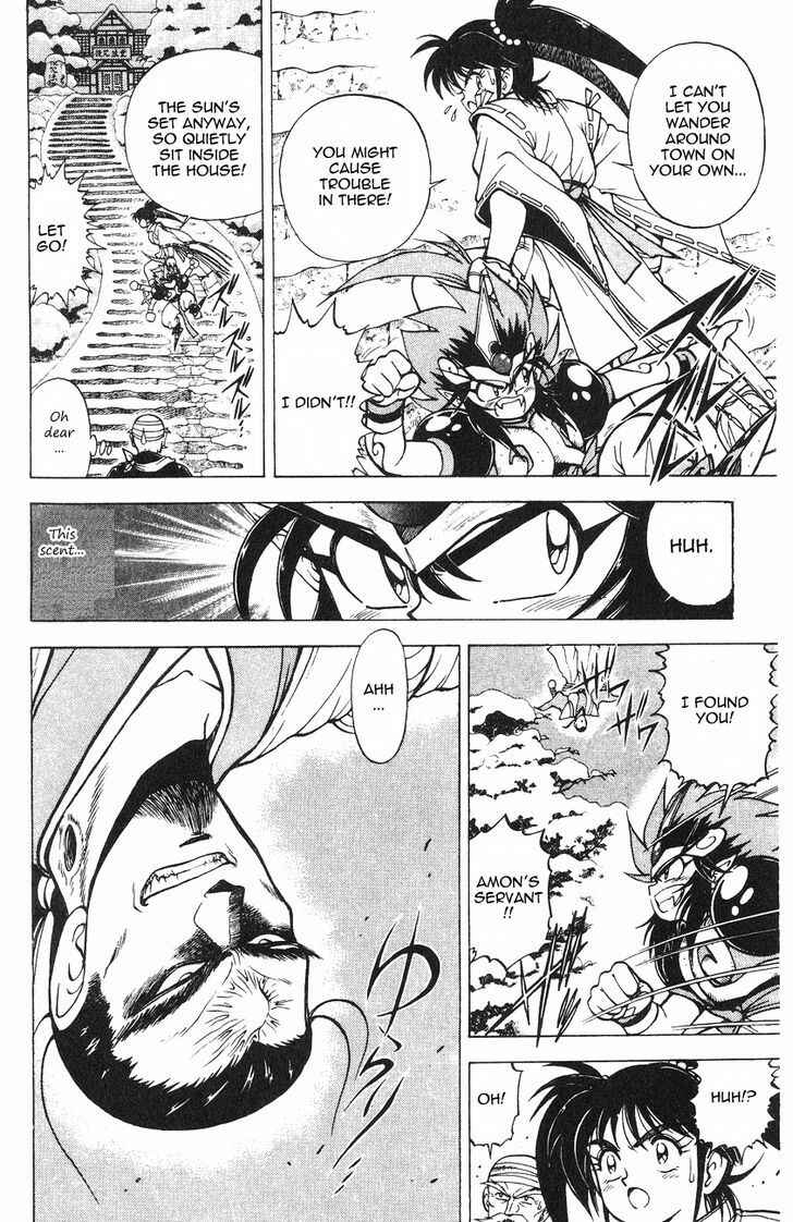 Page 24 Chapter 2.2 Kishin Douji Zenki
