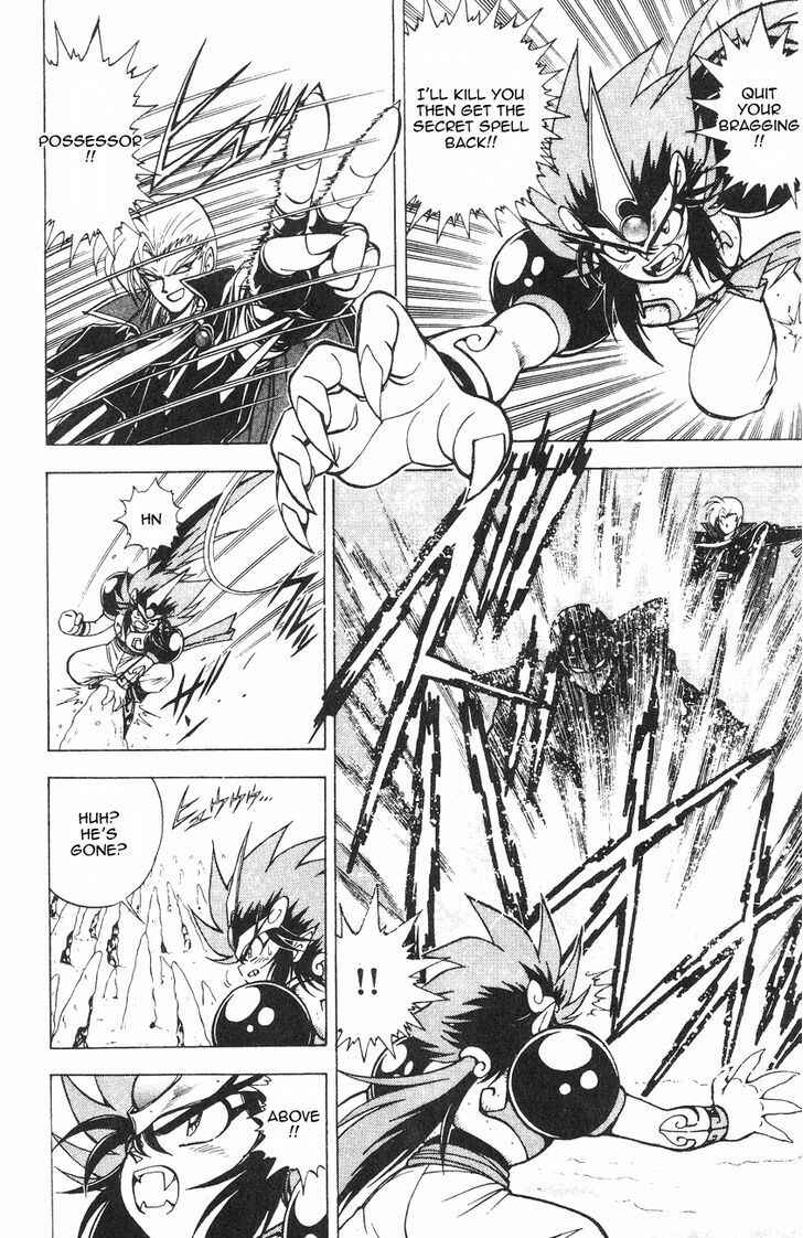 Page 28 Chapter 2.2 Kishin Douji Zenki