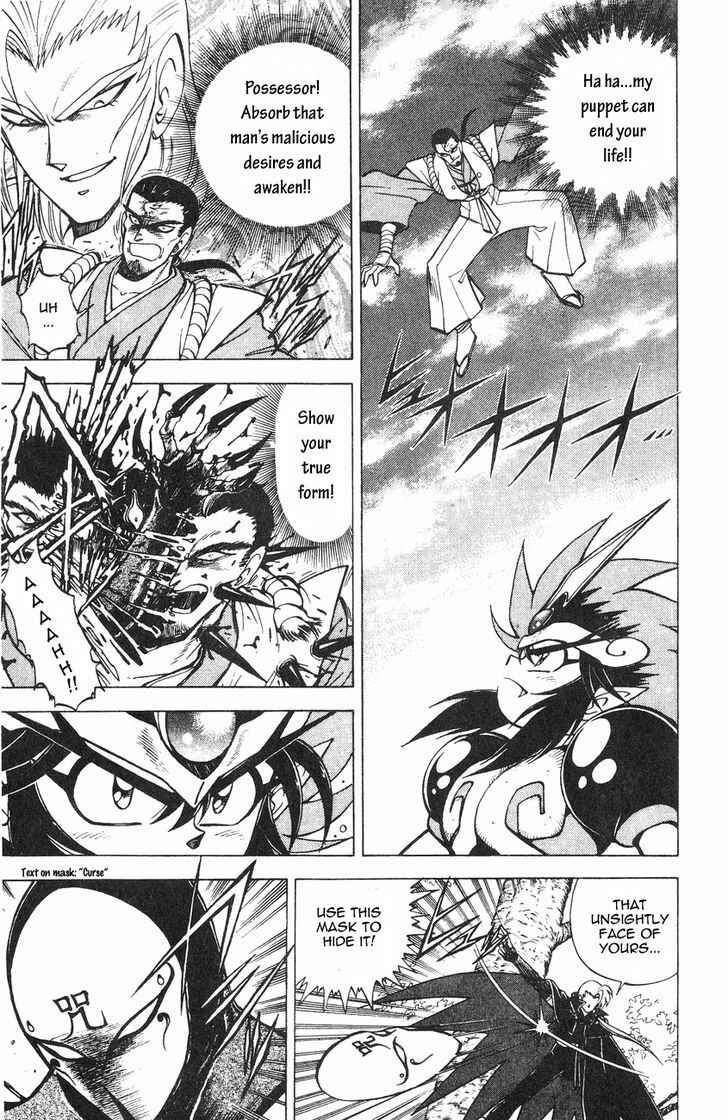 Page 29 Chapter 2.2 Kishin Douji Zenki