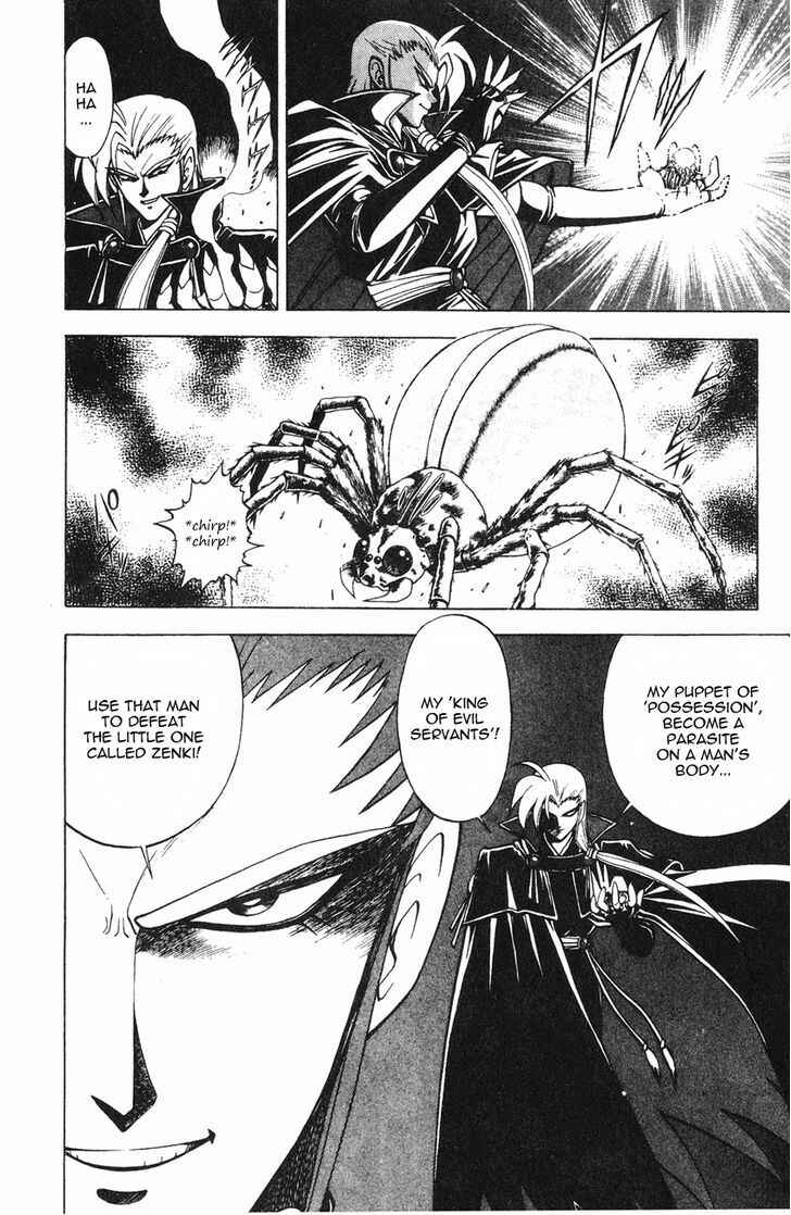 Page 4 Chapter 2.2 Kishin Douji Zenki