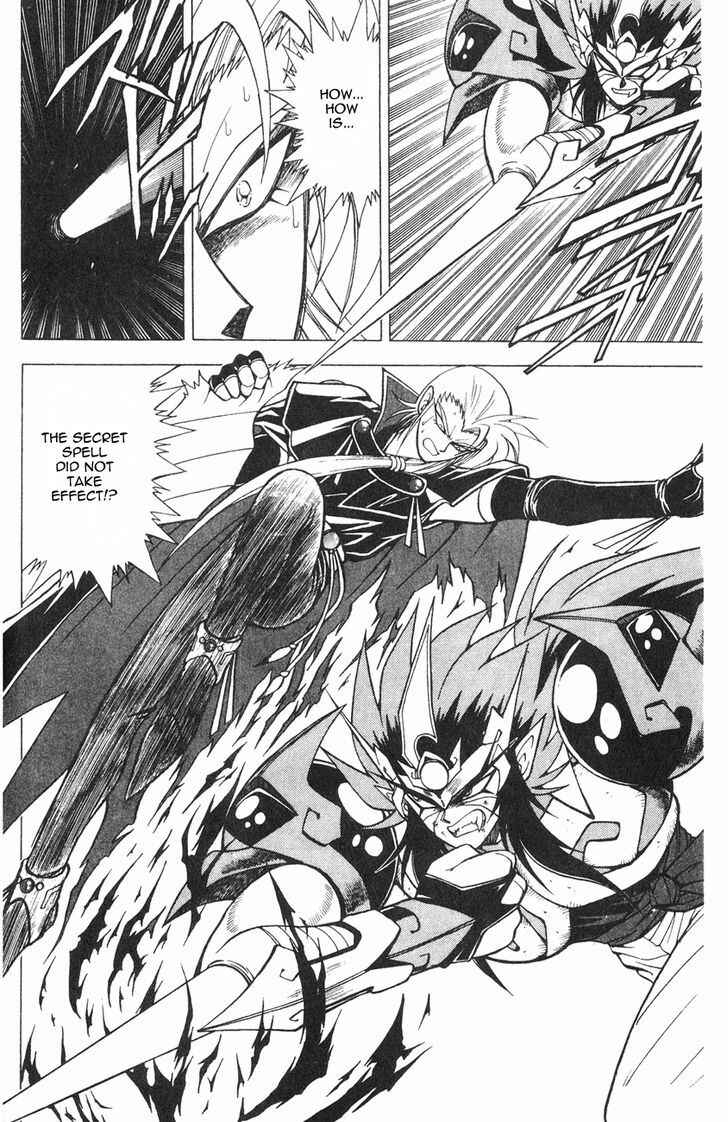 Page 47 Chapter 2.2 Kishin Douji Zenki