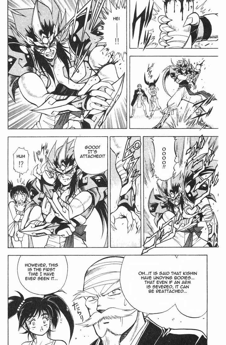 Page 49 Chapter 2.2 Kishin Douji Zenki