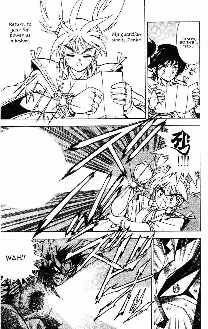 Page 10 Chapter 3.1 Kishin Douji Zenki