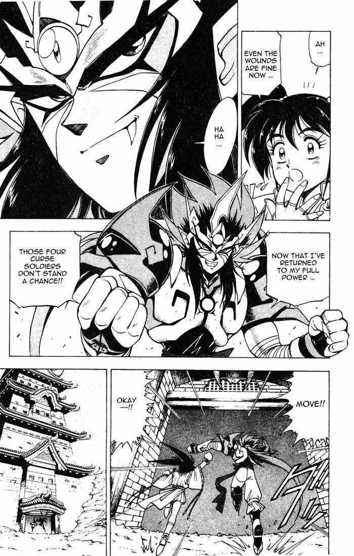 Page 14 Chapter 3.1 Kishin Douji Zenki
