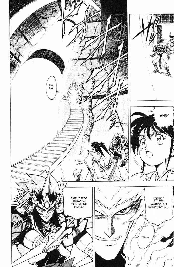Page 15 Chapter 3.1 Kishin Douji Zenki